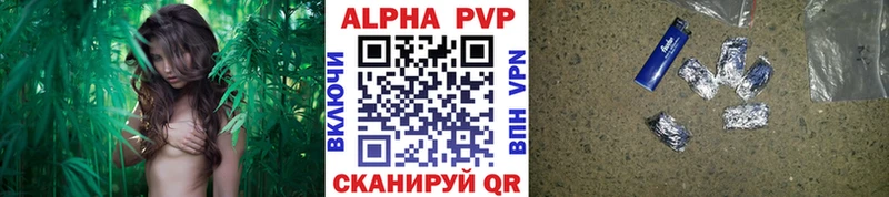 OMG рабочий сайт Кольчугино Альфа ПВП кристаллы
