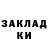 ТГК жижа Tania Tchoubenko