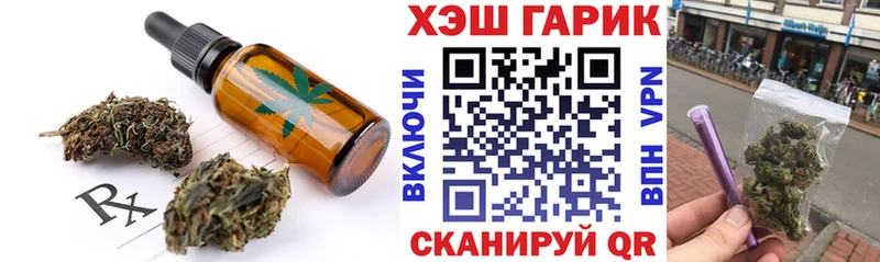 блэк спрут маркетплейс Кольчугино Canna-Cookies конопля