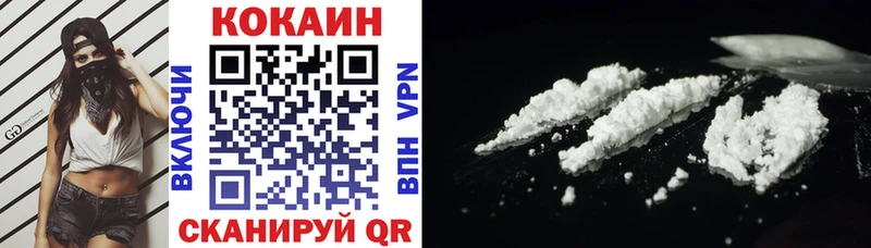 Cocaine FishScale  как найти закладки  Кольчугино 