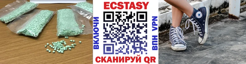 Экстази Cube купить цена Кольчугино