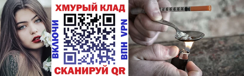 ГЕРОИН афганец  Кольчугино 
