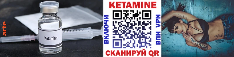 Кетамин ketamine  кракен рабочий сайт  Кольчугино 