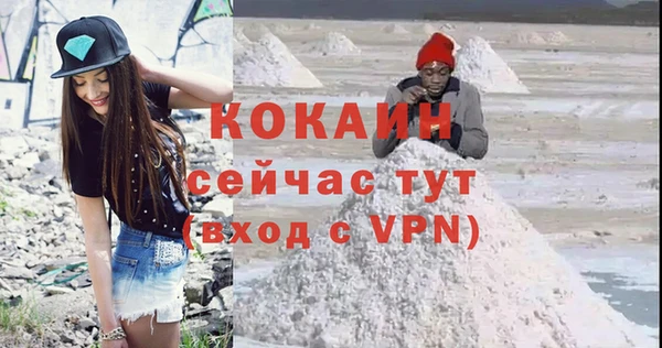 мдма Болохово