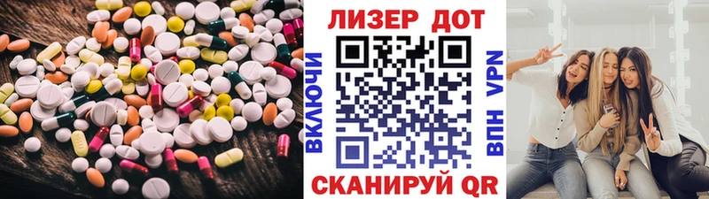 ЛСД экстази кислота  OMG ONION  Кольчугино 