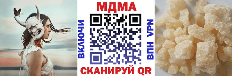 МДМА кристаллы  хочу наркоту  Кольчугино 
