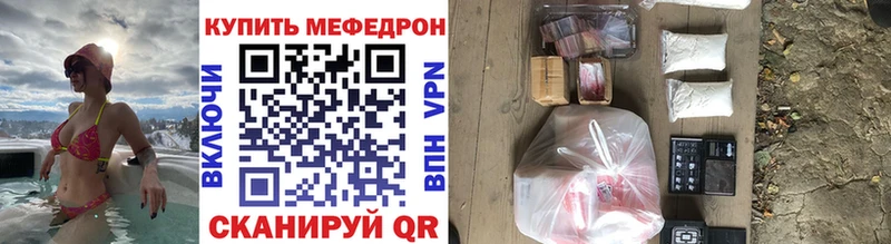 Меф VHQ  Кольчугино 