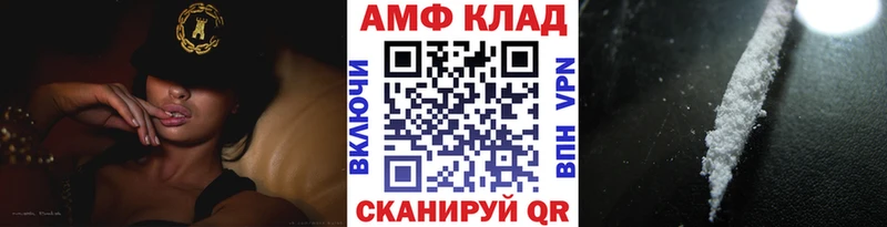 Первитин Methamphetamine  Кольчугино 