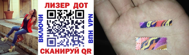 как найти   Кольчугино  Марки NBOMe 1500мкг 