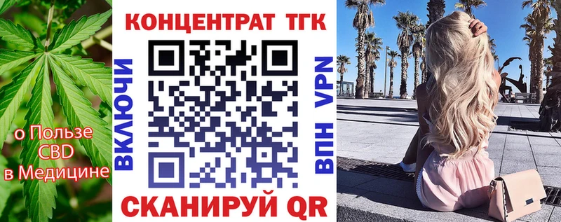 ТГК гашишное масло  Кольчугино 