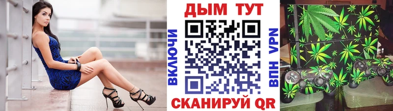 Конопля White Widow  это клад  Кольчугино  что такое  
